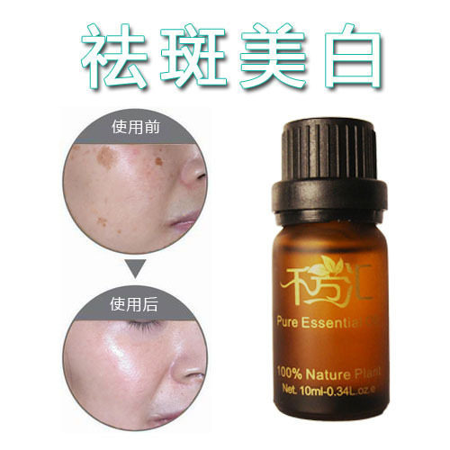 买一赠一【千芳汇】黑斑净化美白去斑精油 淡斑祛斑精油68元/30ml