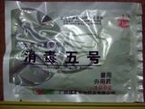 兽用观赏鸟类鹦鹉鸟笼鸟房畜禽养殖场地消毒药