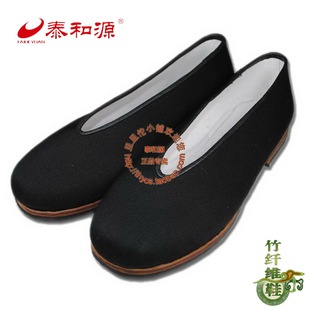  正品老北京布鞋 纯手工千层底传统鞋男鞋 牛皮底 皮礼相巾/元口