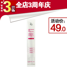 ������ ZA/����/��������������׸���˪SPF26 PA++35g ר����Ʒ