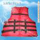 娱乐救生衣