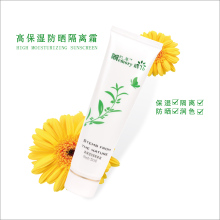 〓忆草高效保湿防晒隔离霜〓清爽、遮瑕、美白、提亮肤色,替BB霜