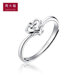  周大福完美婚嫁系列之简爱PT950心形铂金戒指PT 151893