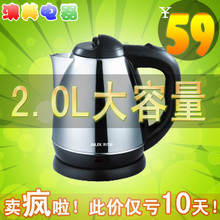 ��ˮ���¿�˹AUX-18A20 2L����ˮ�� ����� ������ �翪ˮ����Ʒ