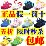 夏季新款 正品酷趣 儿童 <span class=H>洞洞</span><span class=H>鞋</span> 儿童 凉<span class=H>鞋</span> 男童女童 童<span class=H>鞋</span> 花园<span class=H>鞋</span>