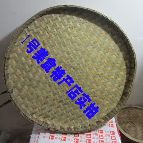 四川竹编 精品手工竹匾竹筛子饺子帘 圆簸箕 竹