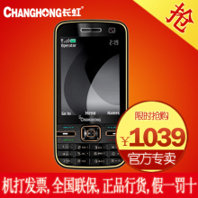 �����ֻ�X5 CDMA/GSM ˫ģ�ֻ� ���� ��ʿ���������ֻ� ��Ʒ�л�