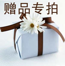 神秘礼物一份 套餐价