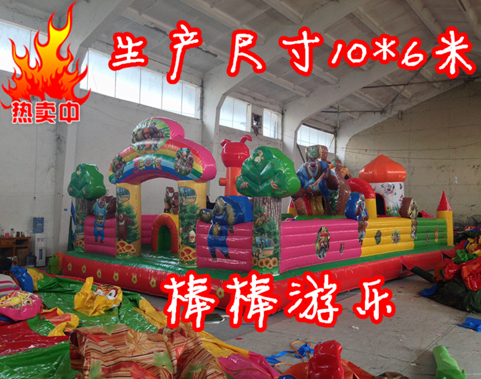棒棒游乐儿童充气城堡 蹦蹦床 大型儿童充气玩具游乐场 充气滑梯|ruв категории игрушка/коляска/головоломка/блоки/модель, развлечения/оборудование для обучения/крупных объектов, батут - от Buy2taobao.com для оказания профессиональной услуги покупки агента Taobao
