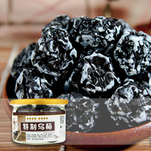  绿佳美食 新疆特产 天山乌梅 特制乌梅158g 酸甜可口 罐装上市