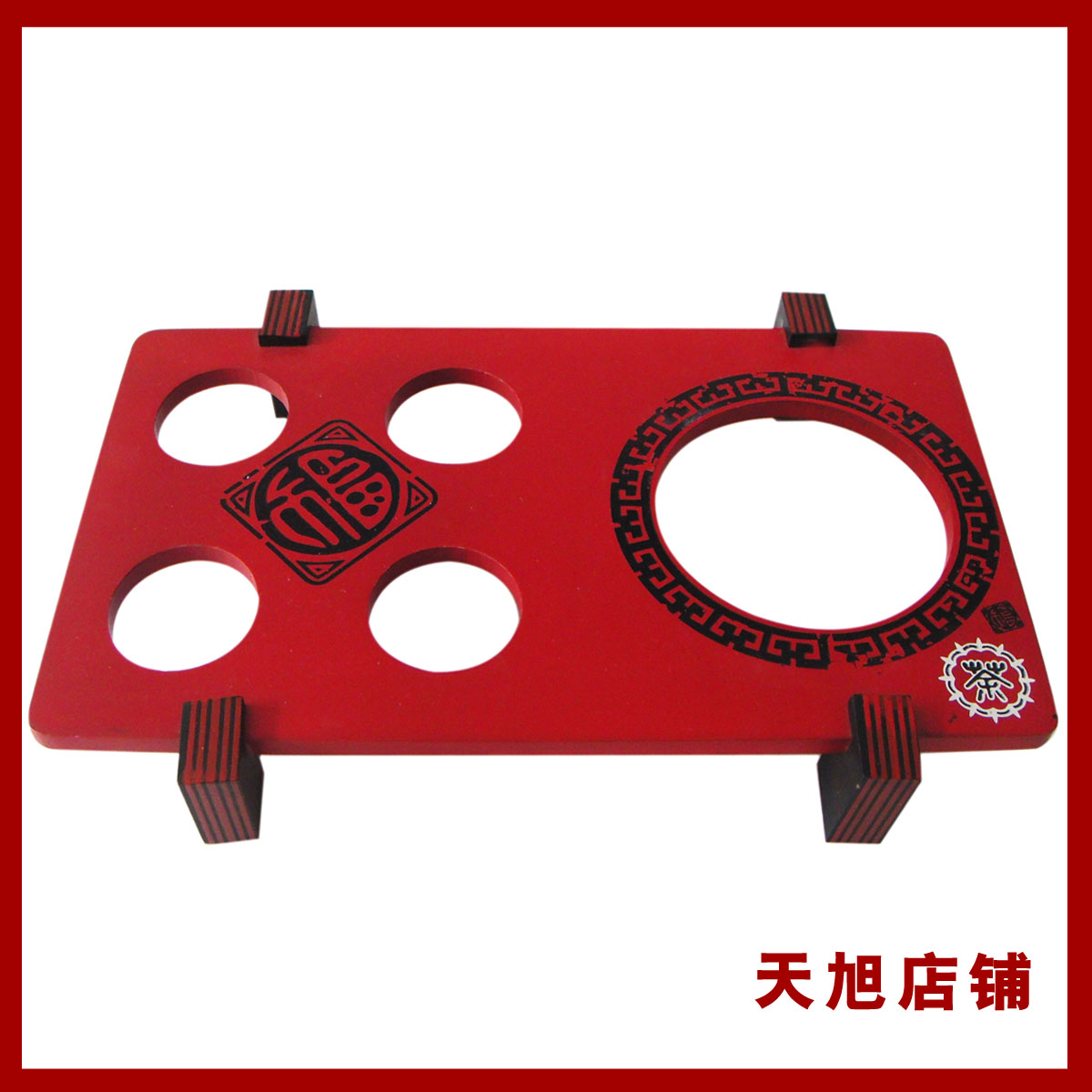 包郵日式茶盤/婚慶用品/黑色托盤/喜慶木盤/功夫茶具茶盤在類目 餐飲具, 茶具, 茶盤中 - 來自Buy2taobao.com提供專業的淘寶代購服務