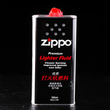 原装专柜正品ZIPPO打火机配件 专用油355ML大油 中文标示 怀炉油