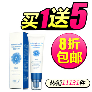 ������Ʒbeelyˮ����ά������ˮBB˪50ml ��ױ��ˮ��� ��ױƷ