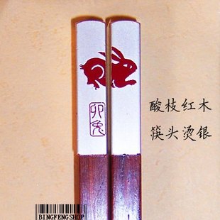  精美礼盒 十二生肖创意筷 酸枝红木筷身 筷头烫银 特色礼物