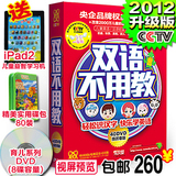 taobao english 13256573439