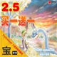 【皇冠促销】石器时代2.5单机版一键安装做GM刷宠 免费 局网 外网