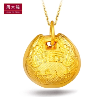  周大福官方正品足金长命锁/金锁黄金吊坠(工费:80 计价)F 139776