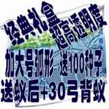 taobao english 14936731744