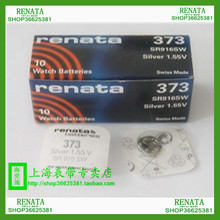 ㊣ [OMEGA] omega batería de un reloj de batería / batería RENATA 373 batería Suiza