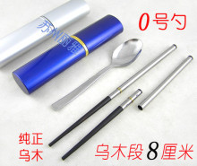 不锈钢半乌木便携筷子便携餐具环保筷子折叠筷子勺子两件套装
