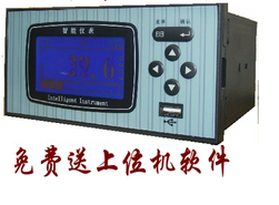 二氧化碳记录仪含二氧化碳传感器在类目 五金/工具, 仪器仪表, 其它仪表仪器中 - 来自Buy2taobao.com提供专业的淘宝代购服务