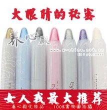 【单只价】女人我最大推荐上色强白色珠光笔眼线笔/眼影笔 多色入