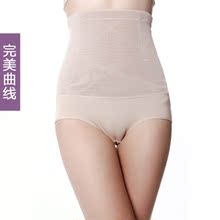 完美曲线 塑身裤/内裤/内衣 高腰收腹收胃提臀裤薄收复无痕女8307