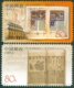 伯乐邮社 2003-19《图书艺术》特种邮票