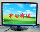 全新19寸液晶显示器宽屏标准19寸宽屏显示器钢琴烤漆【1线】