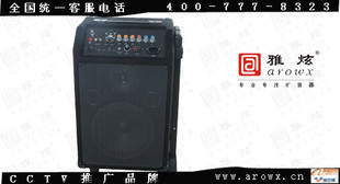 正品雅炫B-380u无线拉杆箱扩音器 音箱 可读U盘 SD TF卡