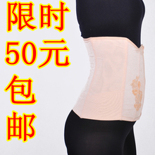 素蕴 美体塑身腰封腰夹 产后束腹带 束腰带 束缚带收腹带 包邮
