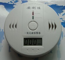 特价 安创佳 一氧化碳报警器 防一氧化碳|煤烟中毒CO报警器