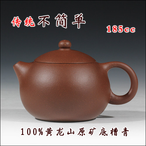 紫砂壶 宜兴 正品/特价/陶源砂艺推荐/底槽青/李晓璐/西施壶