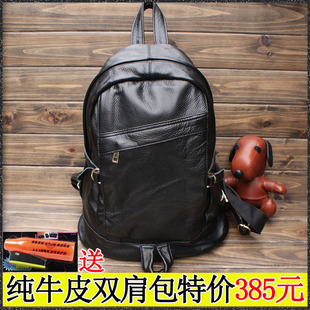  双肩包真皮背包 女 旅行双肩包女户外牛皮多功能包休闲双肩包男士