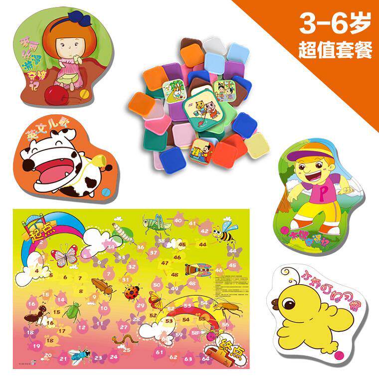 宇航员点读超值套餐（3-6岁） 5折！含点读玩具、游戏棋、4本画册