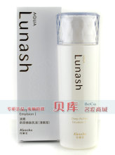 AQUA 雅呵雅 LUNASH 润希韵容焕肤乳液 清润/丰润/滋润的