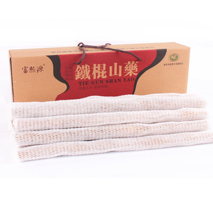  富熙源 新货焦作正宗铁棍山药 正宗怀山药 淮山药5斤年货礼品