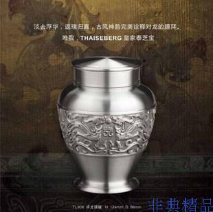 包邮专柜正品皇家泰芝宝泰国锡器ATL906祥龙锡罐商务礼品工艺品在类目 特色手工艺, 海外工艺品, 泰国特色中 - 来自Buy2taobao.com提供专业的淘宝代购服务