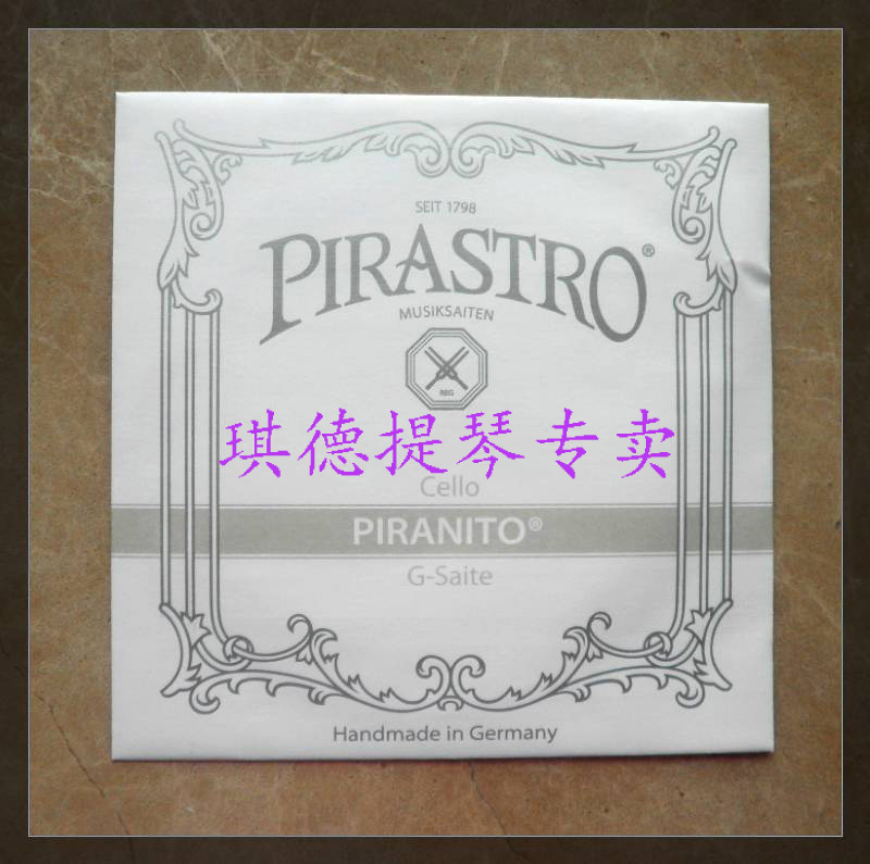 琪德★德国 PIRASTRO 灰条Piranito大提琴琴弦