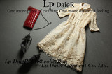2012 Lp DaieR 黛儿 夏装新款 镂空绣花公主裙 连衣裙 1030x
