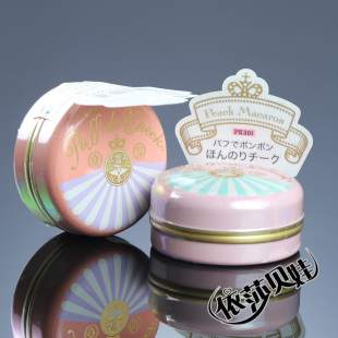 MAJORCA Shiseido majolica Majorca Ma Kalong magic blush white and delicate 6g finally arrived!