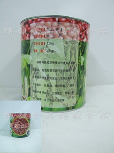  珍珠奶茶茶坊原料台湾嘉男产地食品 台湾红豆