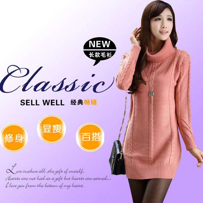 <em>毛衣编织麻花花样</em> : <em>毛衣编织麻花花样</em>图片及搭