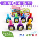 正品魔笔小良2001 涂鸦笔专用墨水 七色选择 .1