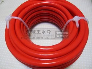 进口硅胶管 三分厚管(内径9.5mm外径16mm)红