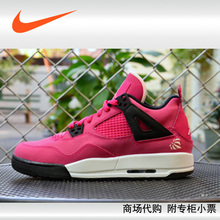 <em>淘宝网</em>商城<em>女装</em>|<em>淘宝网</em>购物女鞋|搜索<em>运动鞋</em> 乔