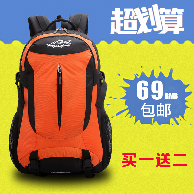 户外尖锋正品新款户外登山包双肩背包旅游骑行包男女大容量双肩包