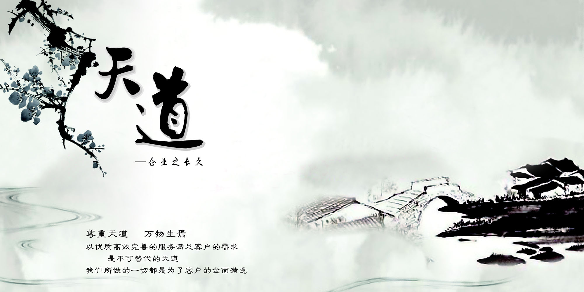 海报印制546设计展板素材691三道文化墙天道师道孝道定制