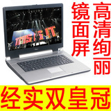 ˫�� ���� ȫ�� ˫��1.86G/2G/320G/DVD��¼ ���� ��ɱI BM T43

�Ż�1%����:0.3448