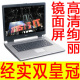 双冠 包邮 全新 双核1.86G/2G/320G/DVD刻录 宽屏 秒杀I BM T43